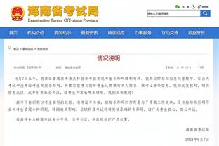 图片报：贝肯鲍尔的葬礼本周五在慕尼黑举行，赫内斯也赠送了花圈